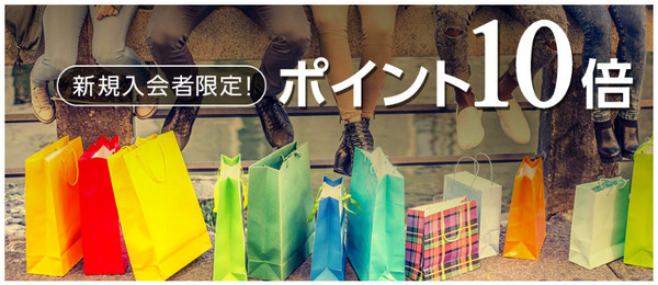 JCB CARD W/JCB CARD W plus Lは新規入会で5％還元