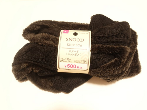 ダイソーのスヌード