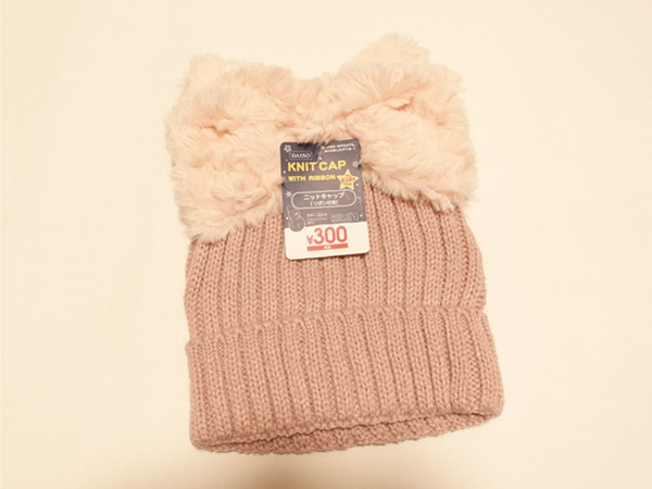 ダイソーのニットキャップ