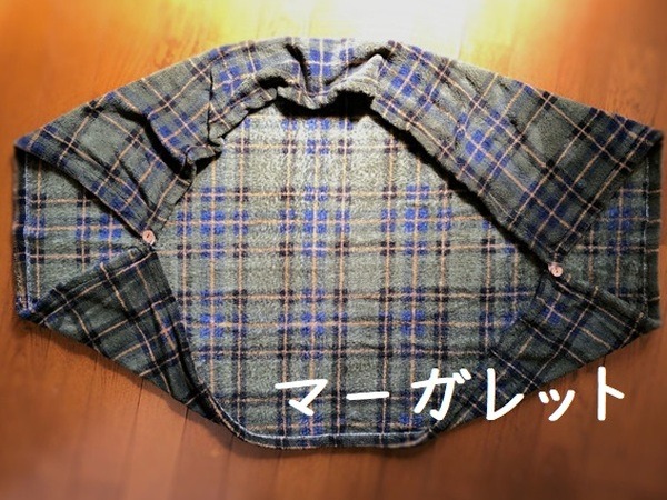 マーガレットにする