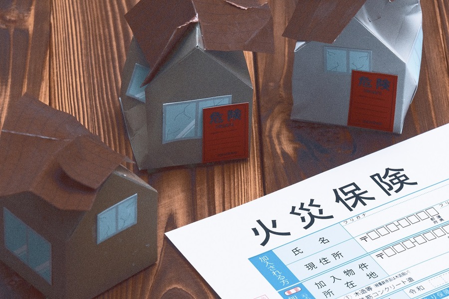 火災保険と家