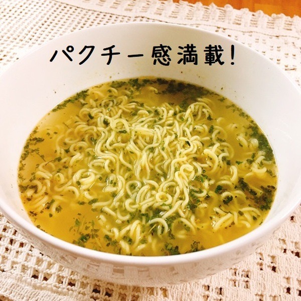 パクチーラーメンの中身