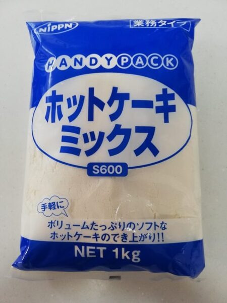 業務スーパーのおススメ「粉商品ベスト3」　ネットスーパーやAmazonと価格を徹底比較
