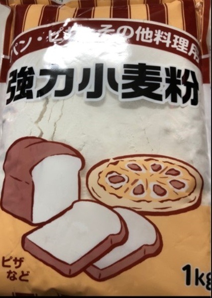 奥本強力粉