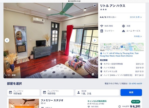 海外「格安ホテル」探しのポイント　私が利用した大手サイト4つの特徴や注意点を紹介