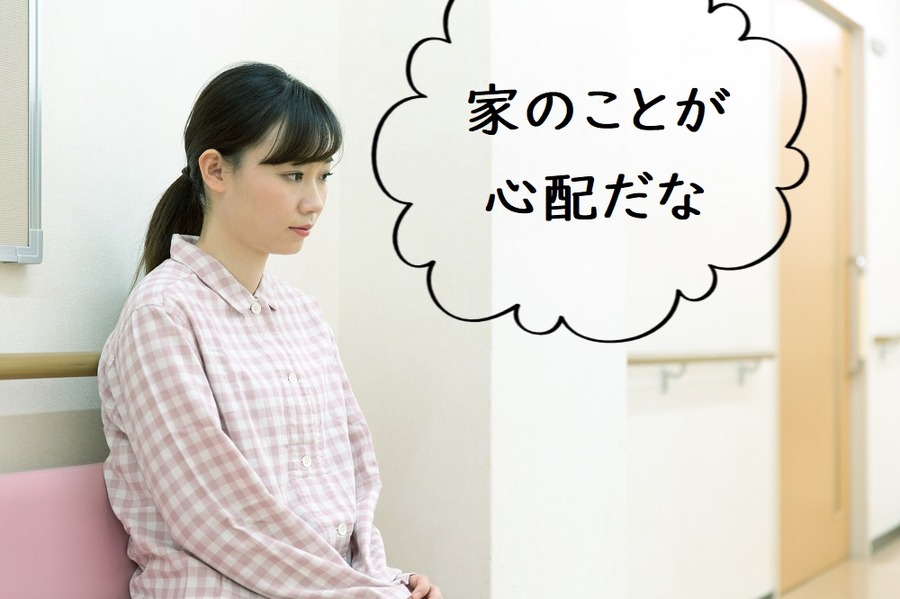 病院にいる女性