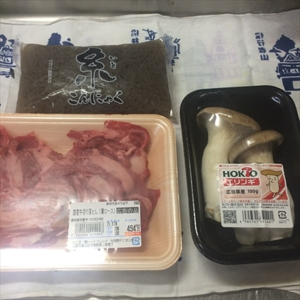 【簡単節約レシピ】ダイエットにもおすすめたっぷり牛丼