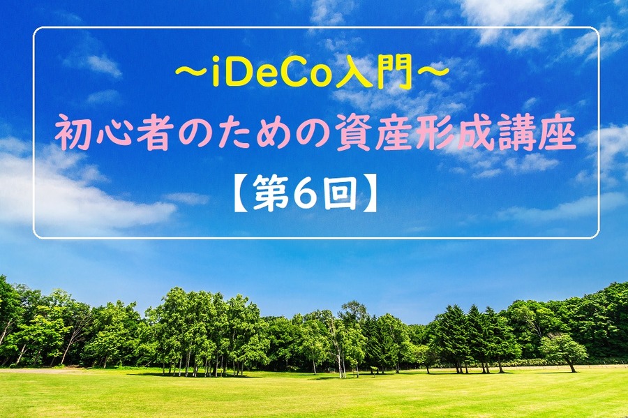 木々と青空