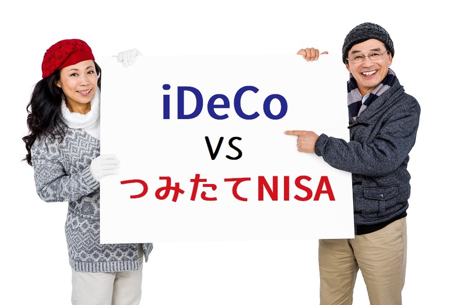 看板をもつ夫婦