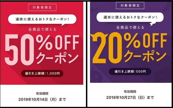 筆者のアプリ内画像