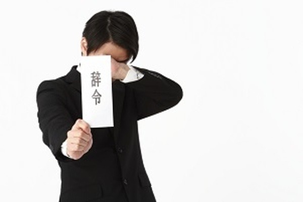 急な転勤　せっかく手に入れたマイホームは売るべきか、貸すべきか？
