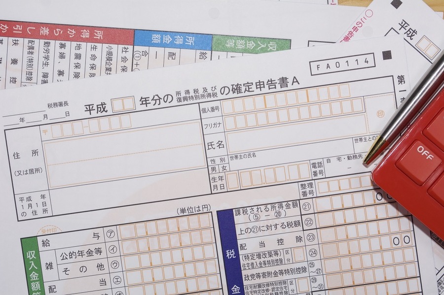 確定申告書