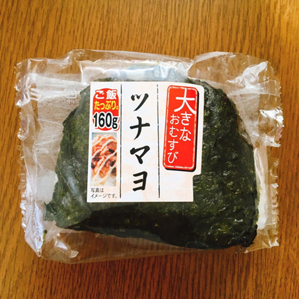 「ビッグ・エー」のビックなおにぎり（1個106円）5選　満足度もビックでえぇぇ～！