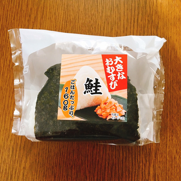 「ビッグ・エー」のビックなおにぎり（1個106円）5選　満足度もビックでえぇぇ～！
