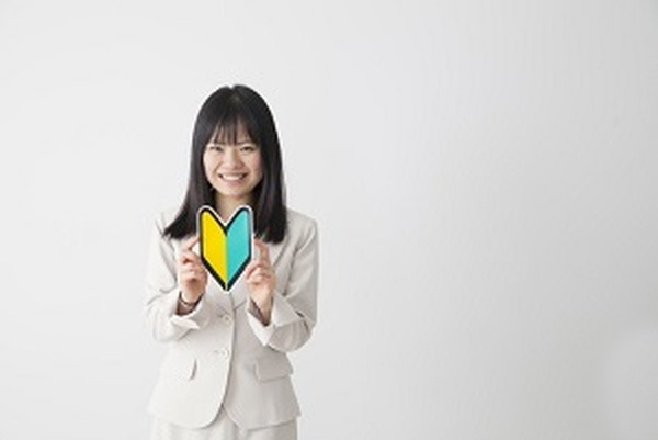 ボーナスで資産運用をスタートする人の「心得」