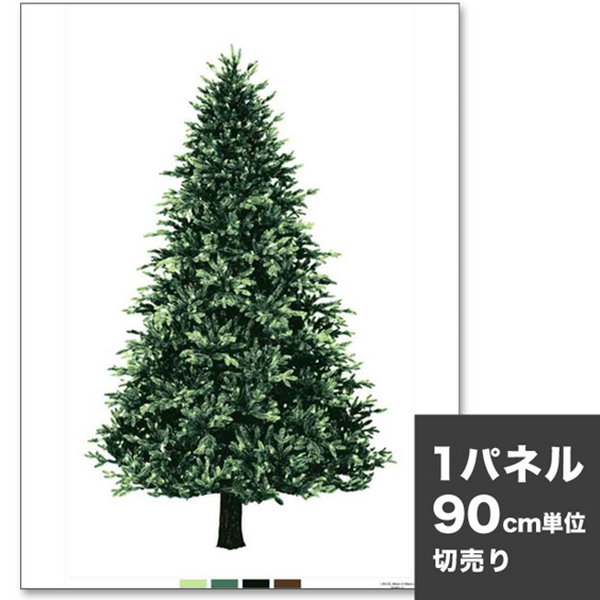 クリスマスツリーは「タペストリー」　場所もとらず、100均グッズでお金もかけずに飾り付け