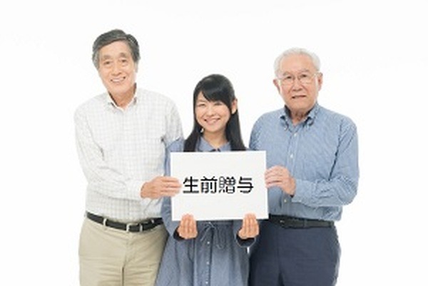 相続大増税時代の新常識　損しないために今から出来ること