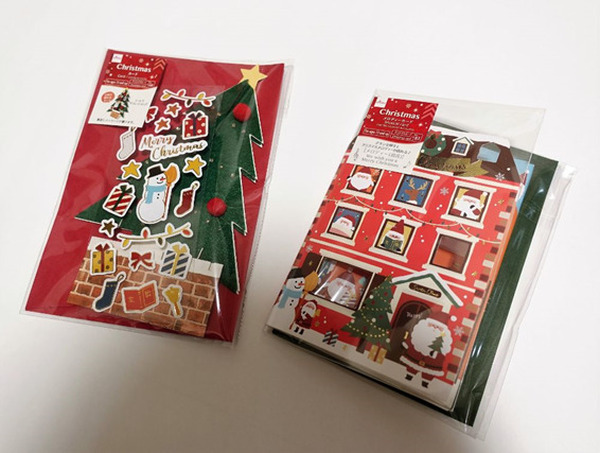 クリスマスカード