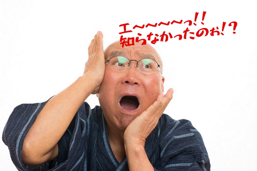 あげる人、もらう人、双方の合意が必要