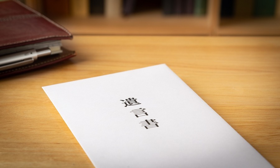 遺言書は書きかえられる