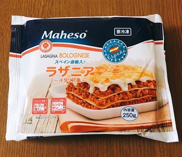 ラザニア何かと手間がかかります