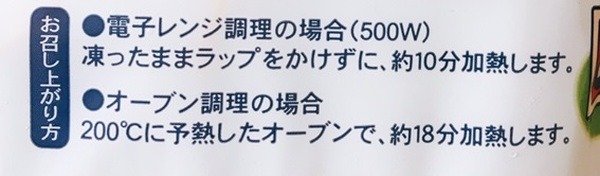 実際はサイズ以上にボリュームがあります