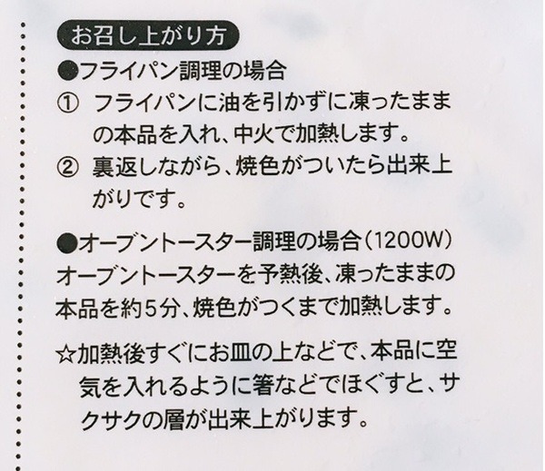 使いたい分だけ取り出しやすいのも助かりま