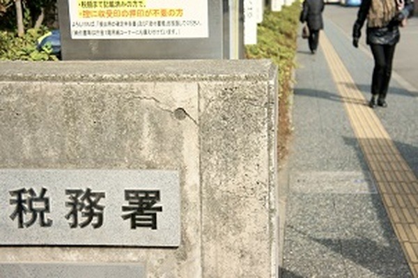 今日からすぐに役立つ！　税金お得コラム(2)　～役員報酬編～