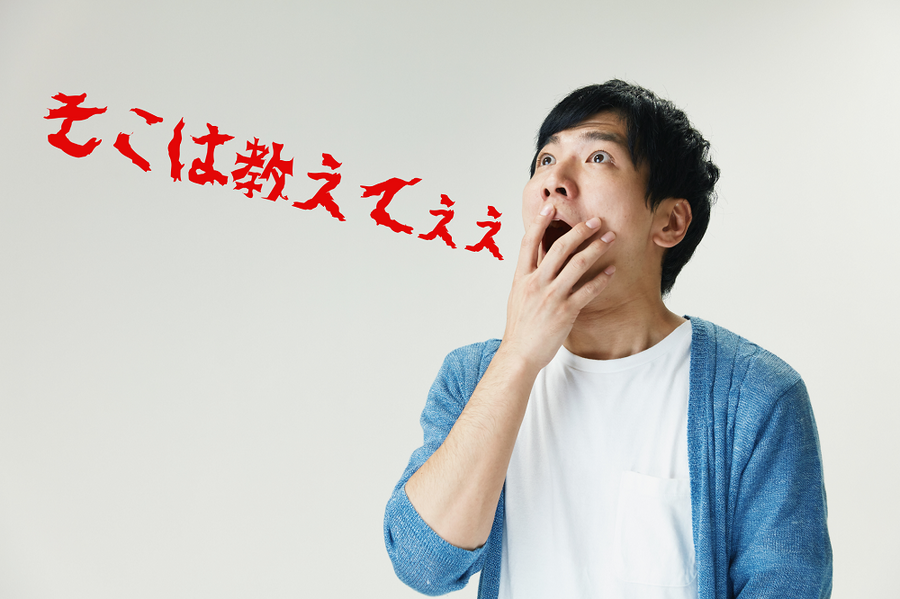 そこは教えてぇぇ