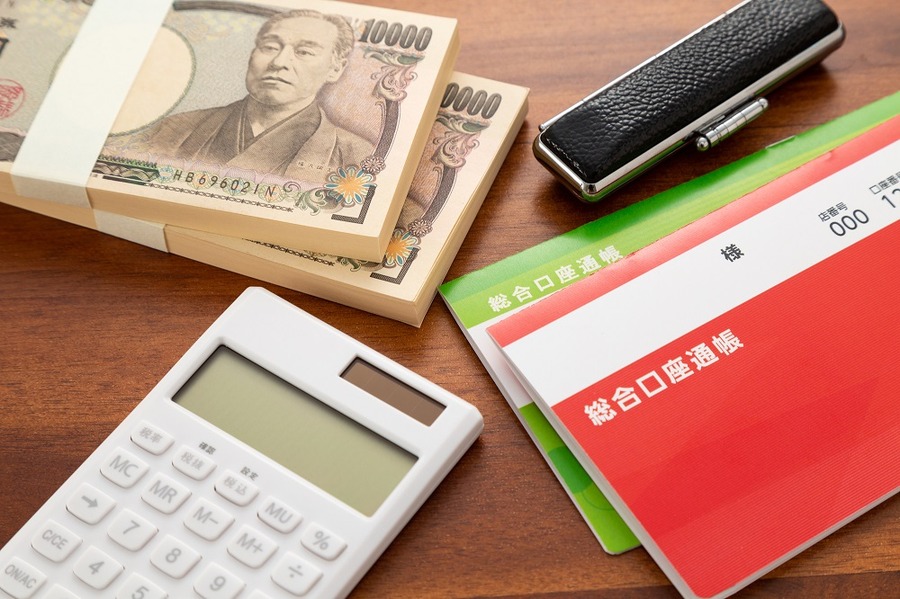 預金通帳と現金