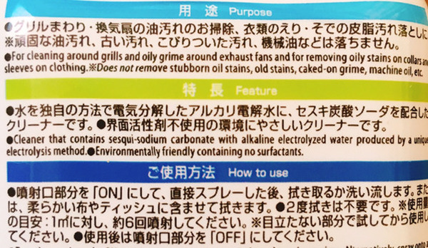 洗剤のニオイが調理機器に残る心配がありませ