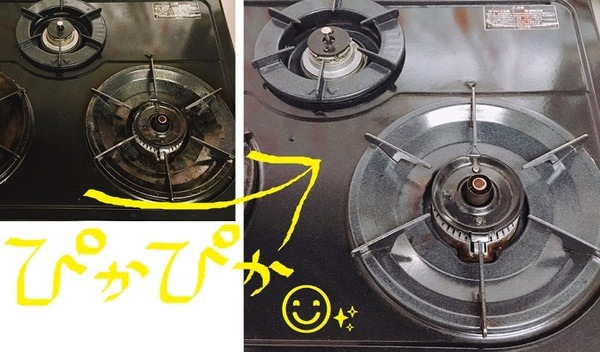 ここまできれいになりました