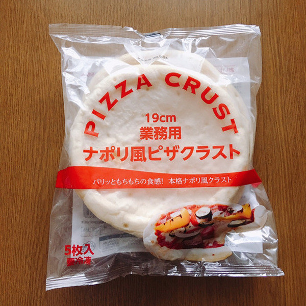 業務スーパーピザクラストがすごい