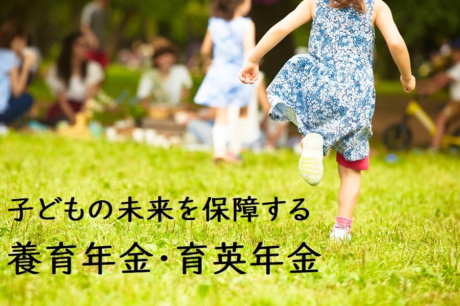 走る子ども