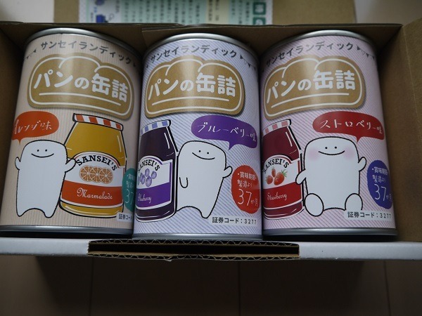 サンセイランディック：おいしい災害備蓄品のパン缶