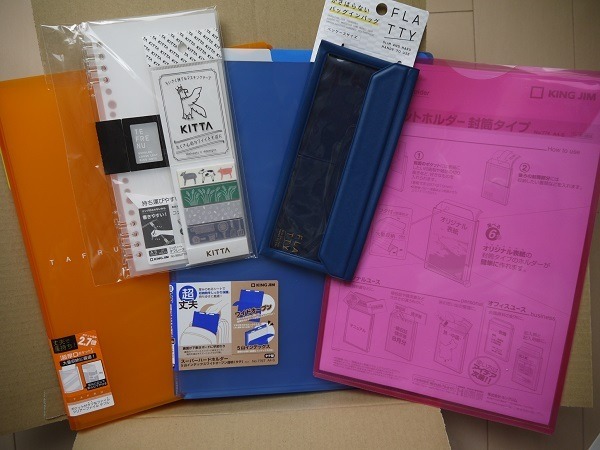 アイディア文房具のセット