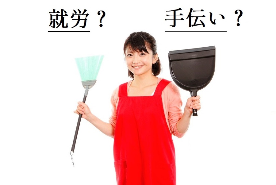 働く女性