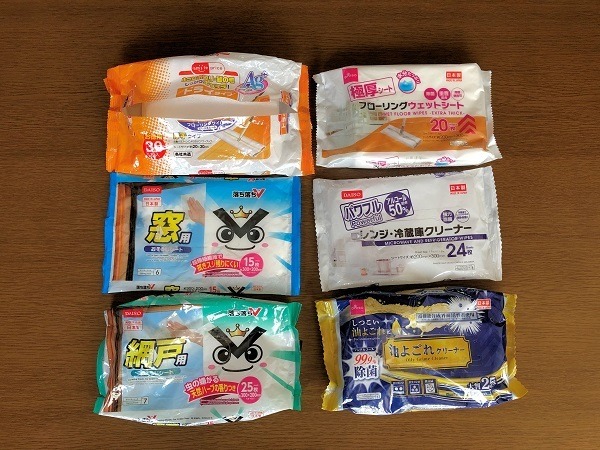 使い捨てお掃除クリーナー