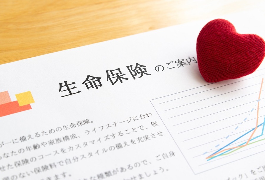 持病のある方が入りやすい保険にはいる