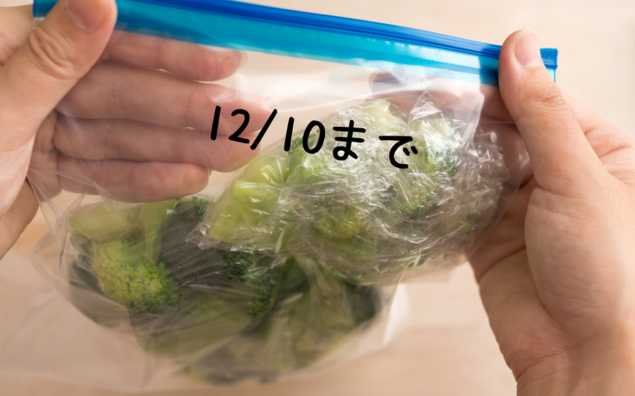 食費の節約は「冷蔵庫収納」が鍵　大人2人の食費が3万から2万円になった収納術を紹介
