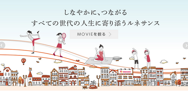 株式会社ルネサンスのサイト