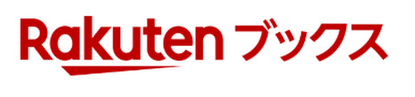 楽天ブックスのロゴ