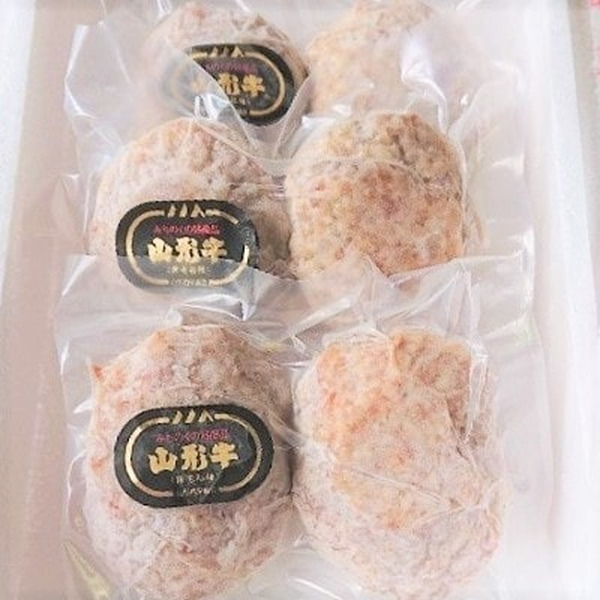 山形県上山市： お肉三種の手作りハンバーグ