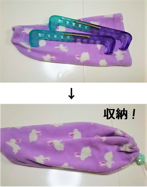 エッジカバーを収納