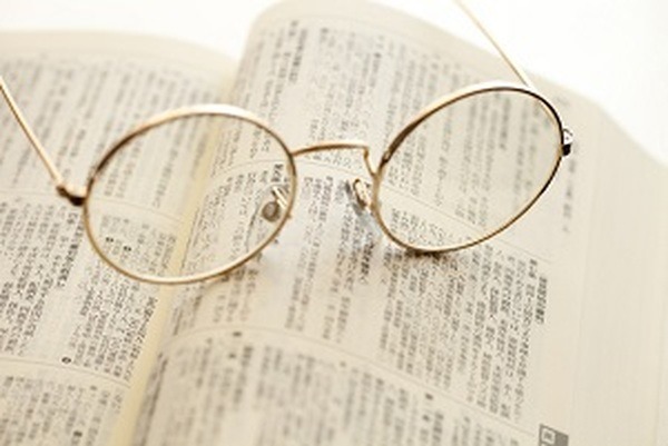 1000万円以上の財産管理で利用される「後見制度信託制度」とは