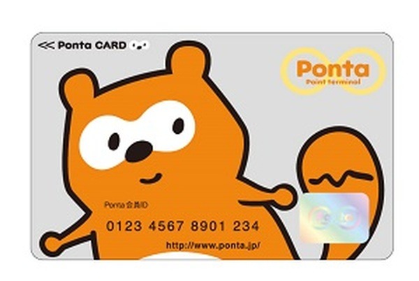 Pontaカードでポイントをザクザク貯められる人・難しい人