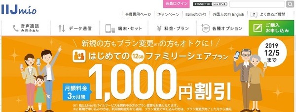 アイアイジェイミオ