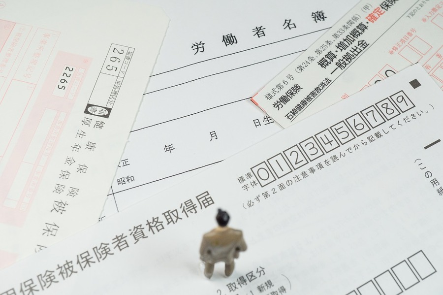 社会保険・労働保険の届出書と男性