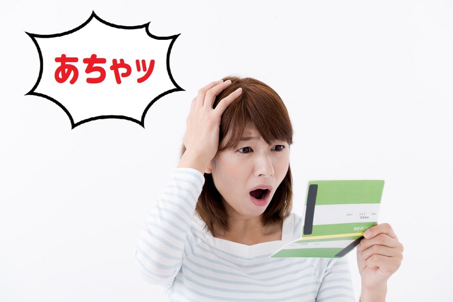 ショックの女性