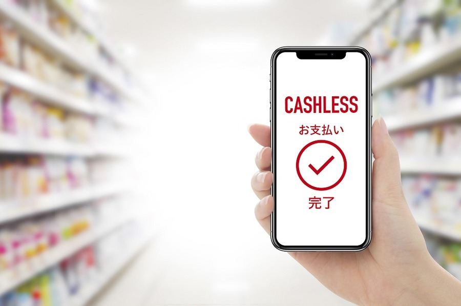 キャッシュレスのイメージ